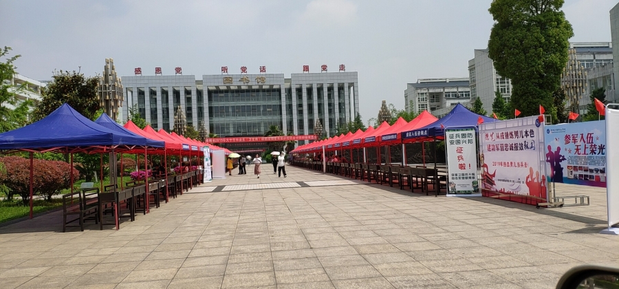 貴陽護(hù)理職業(yè)學(xué)院2019年招聘會(huì)準(zhǔn)備就緒