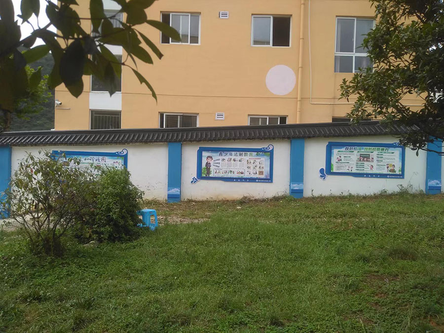 洋塘小學文化墻